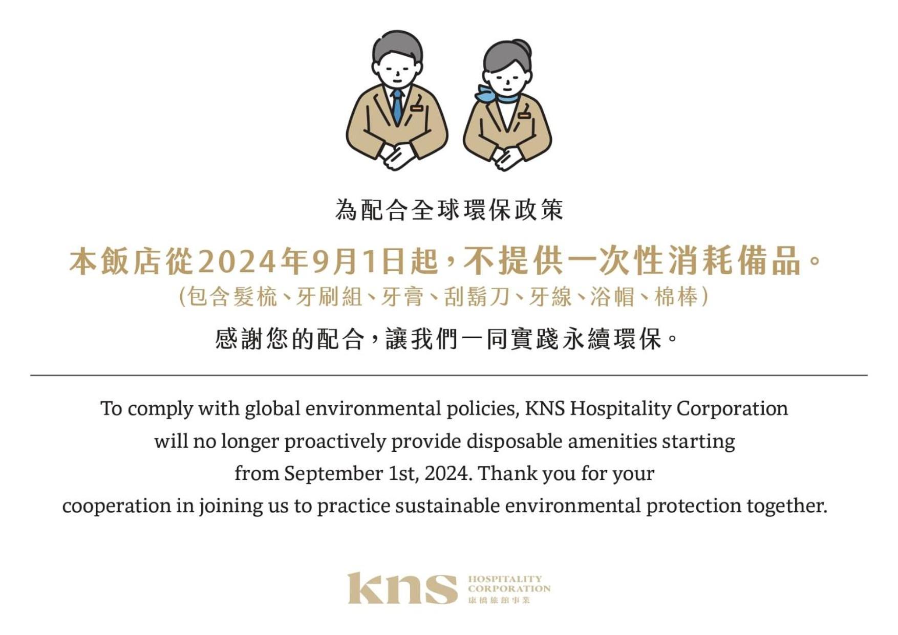 Kindness Hotel - Tainan Chihkan Tower Camera foto