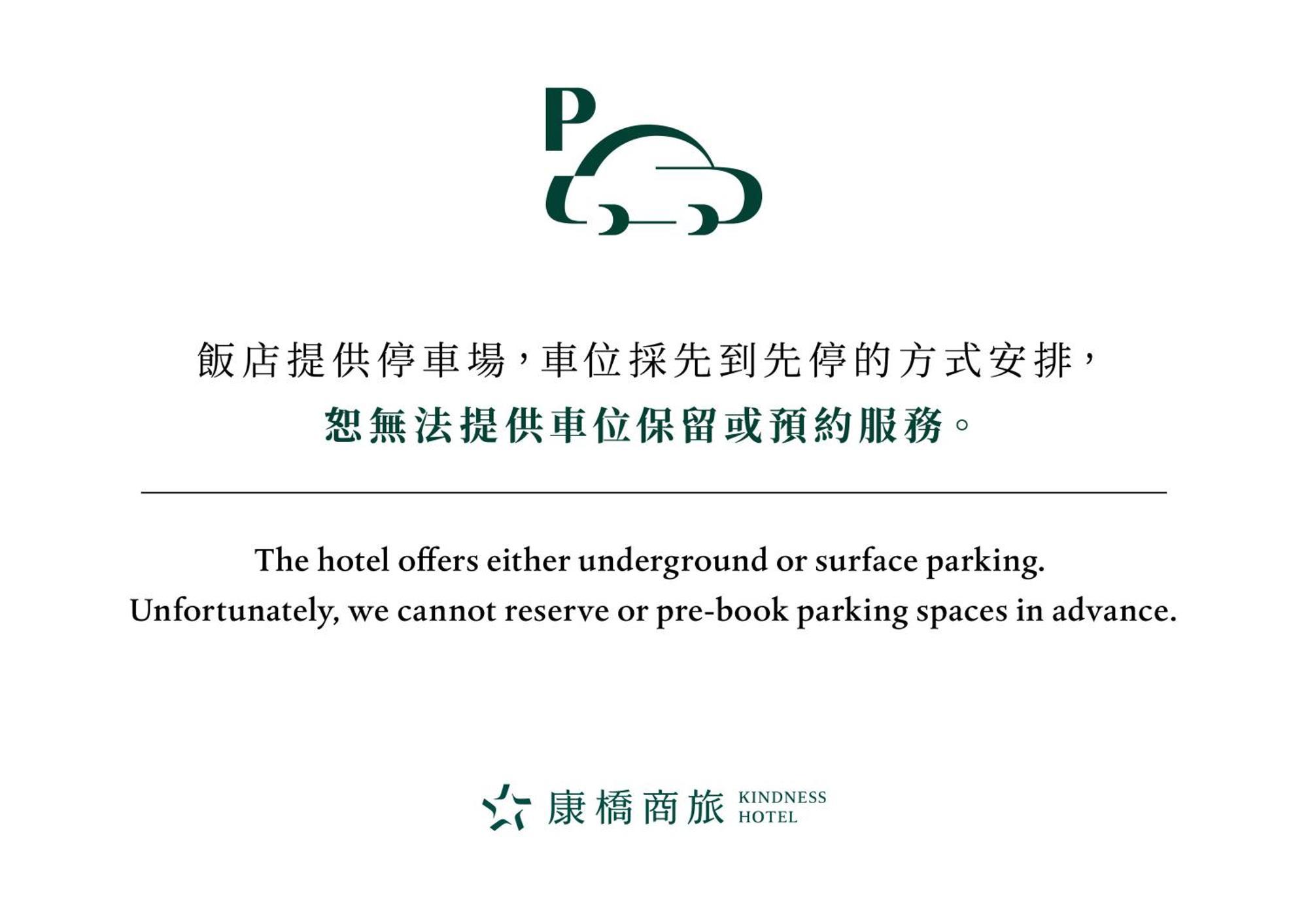 Kindness Hotel - Tainan Chihkan Tower Esterno foto